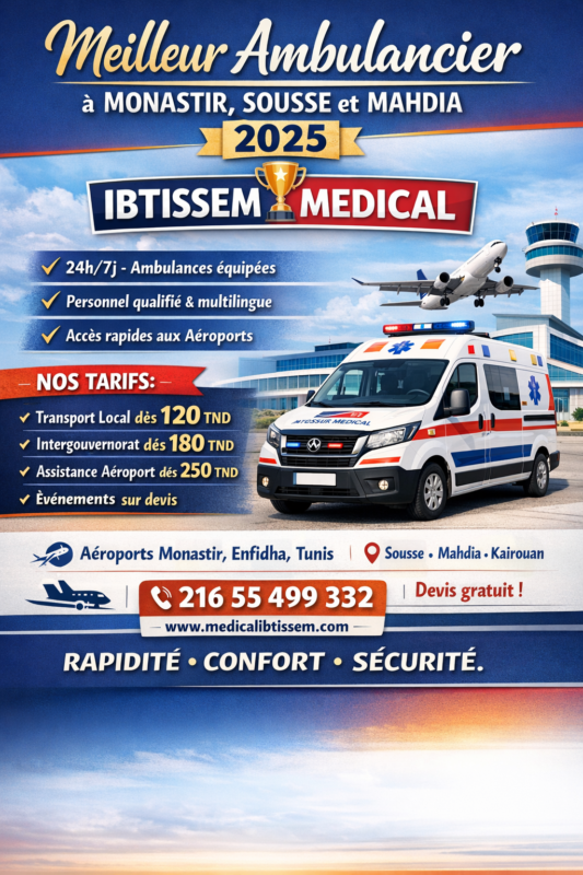 IBTISSEM MEDICAL – Votre santé mérite l’excellence.