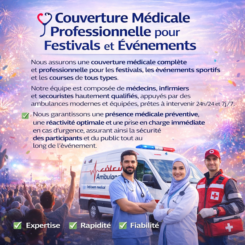 IBTISSEM MEDICAL – Votre service d'ambulance privé à Monastir